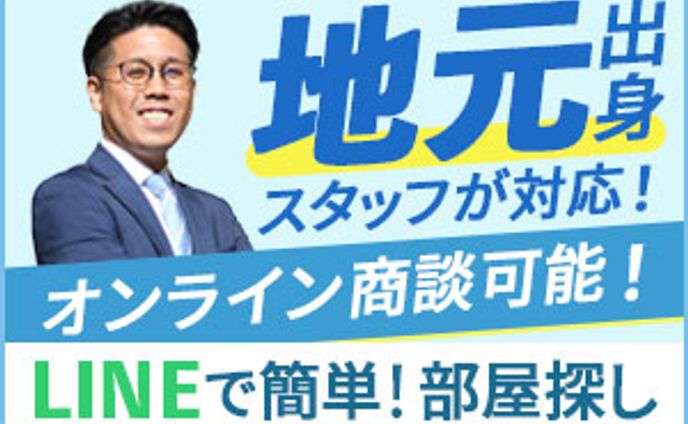 バナー：不動産会社広告