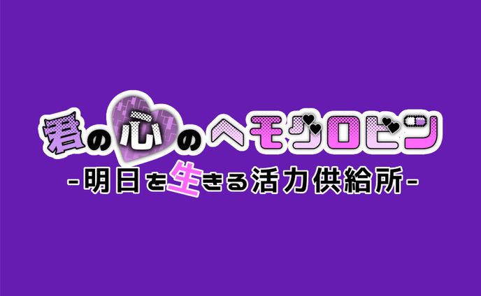 sports、キャッチコピー