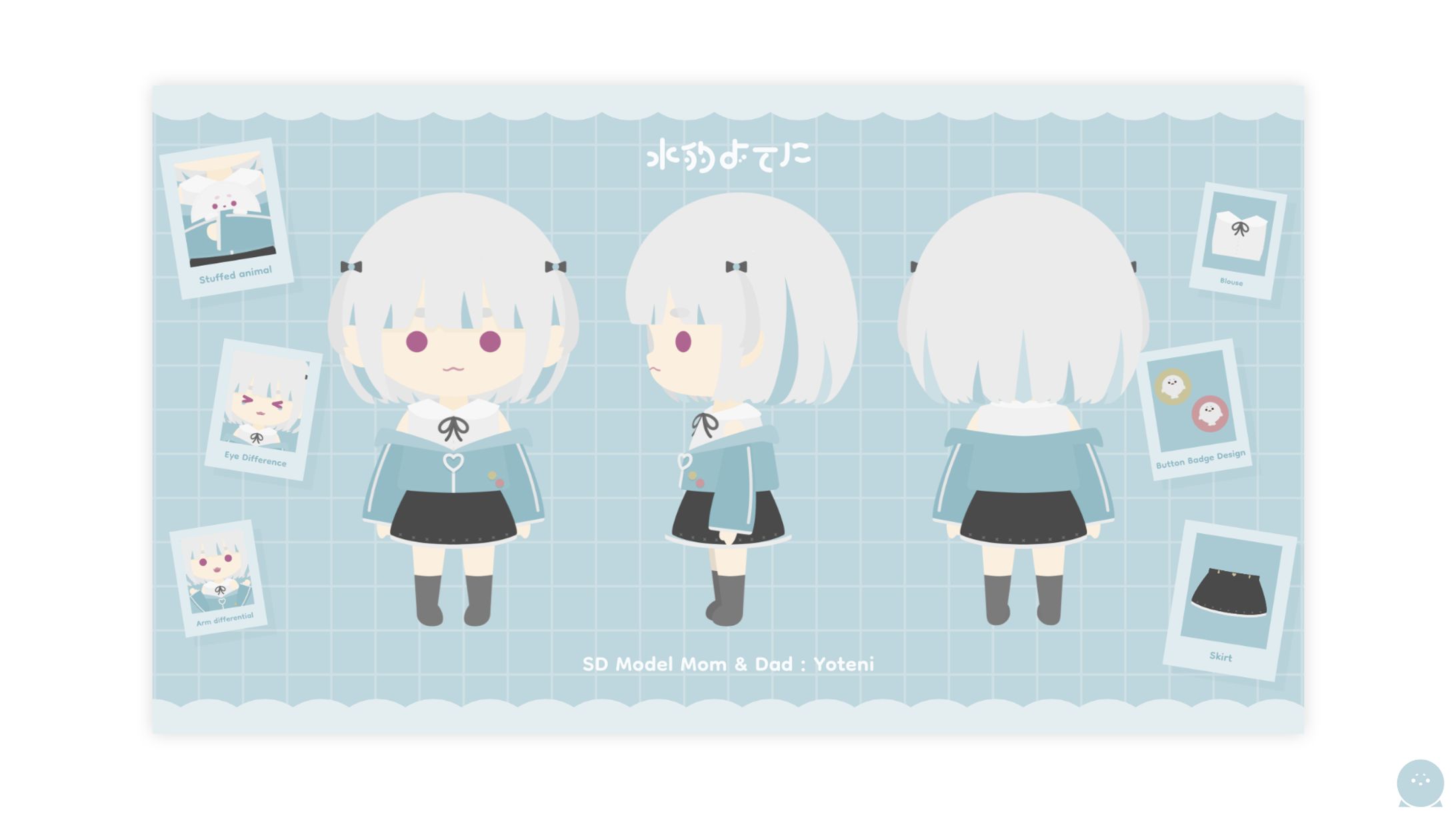CHARACTER SHEET┊︎よてに SD-1