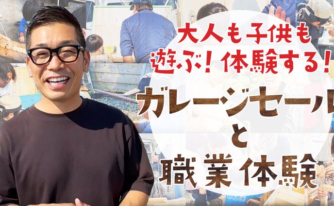 店舗デザイン施工会社さまYouTubeサムネイル