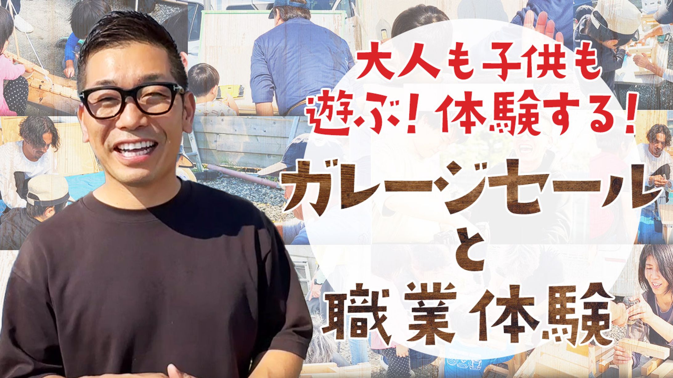 店舗デザイン施工会社さまYouTubeサムネイル-1