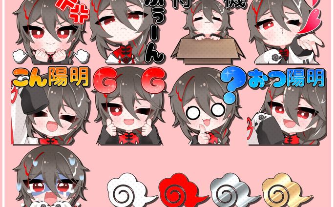 陽明様　スタンプ　バッジ