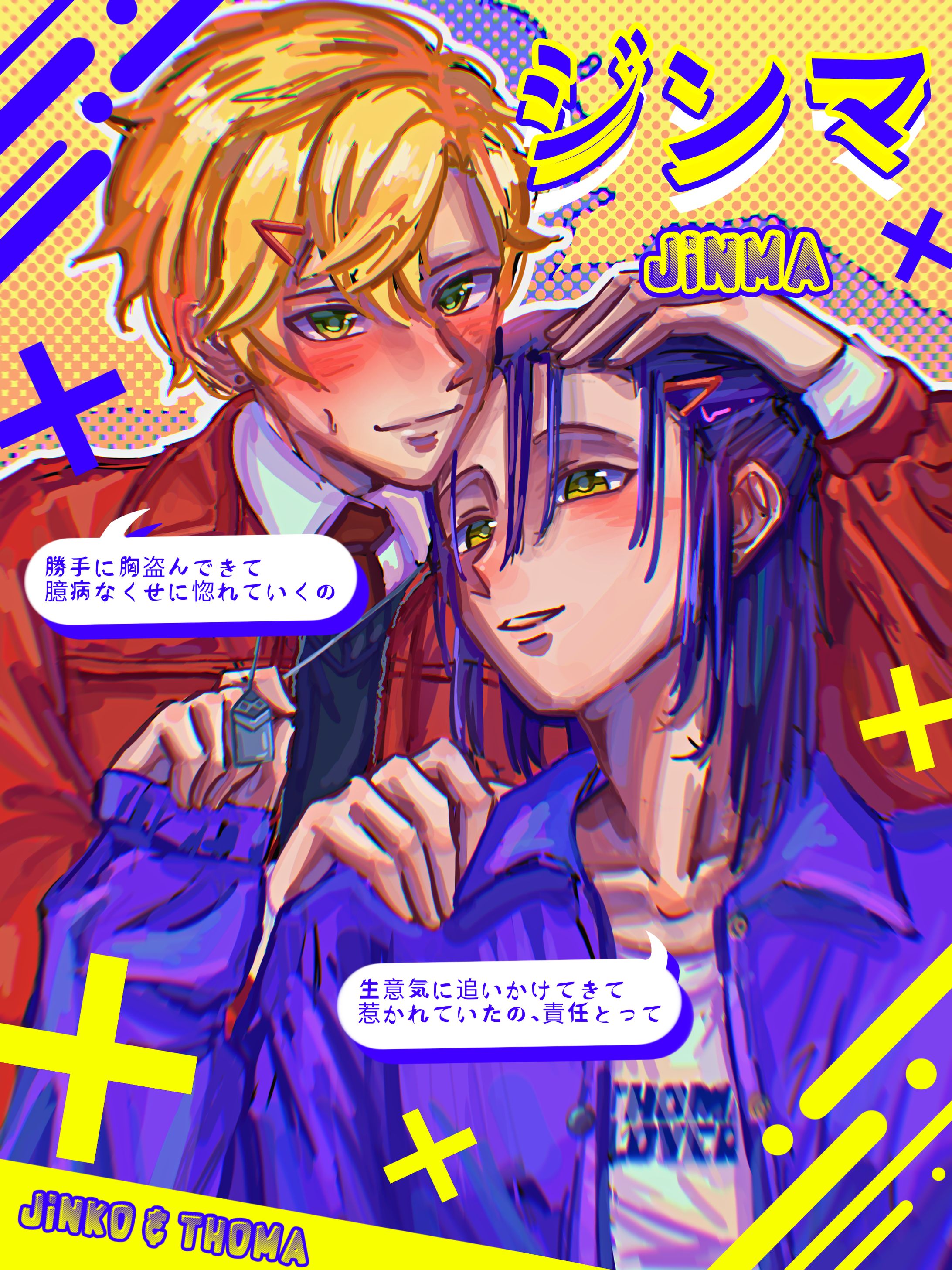 Double bust up+graphic design-1