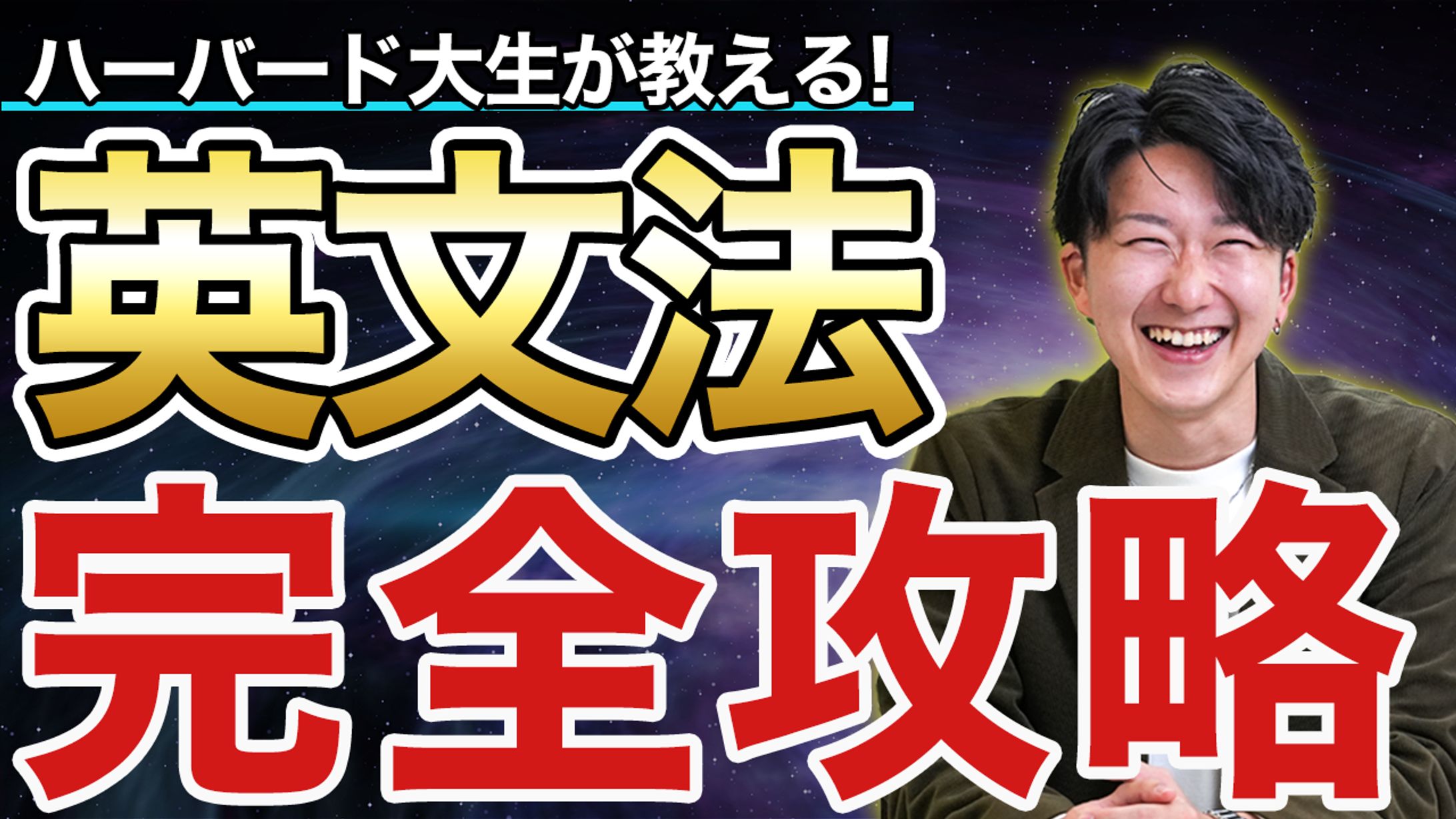 サムネイル-1