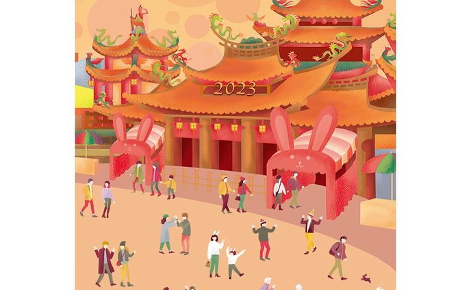 [お知らせ]2023 年賀状