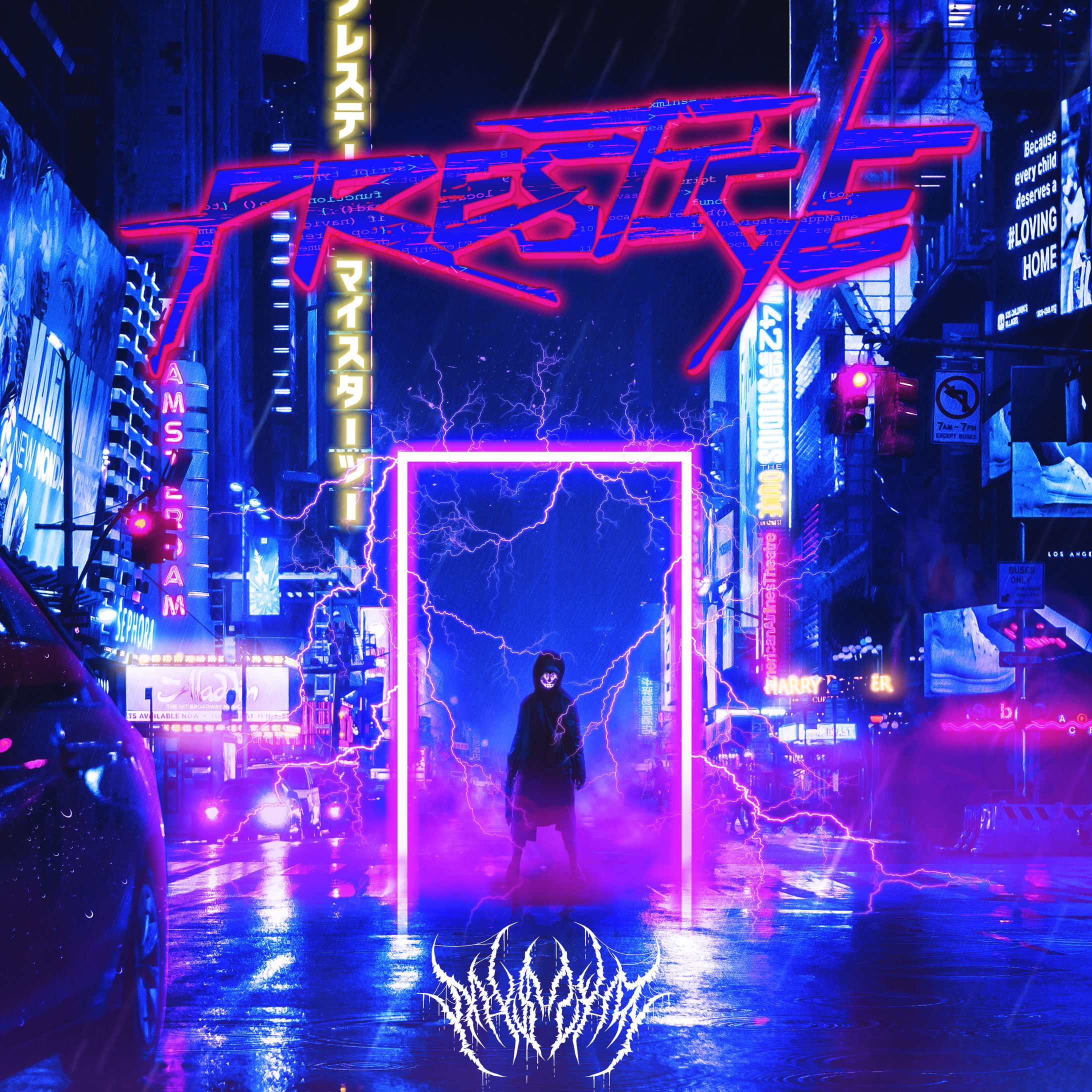 My$ter - Prestige-1