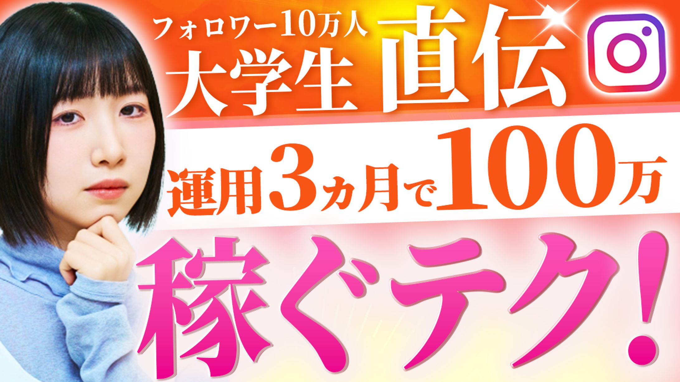 ノウハウ系　サンプル-1