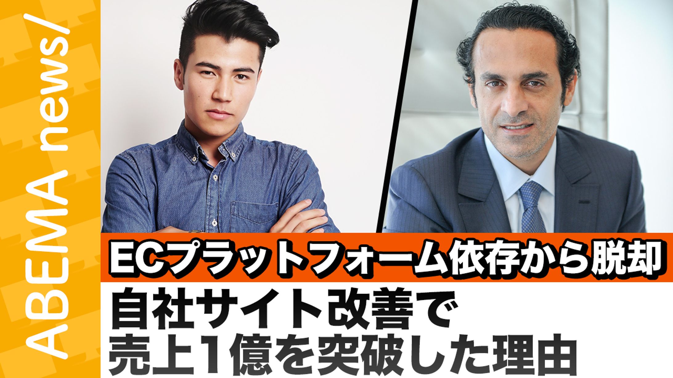 【サムネイル制作例】報道系-1