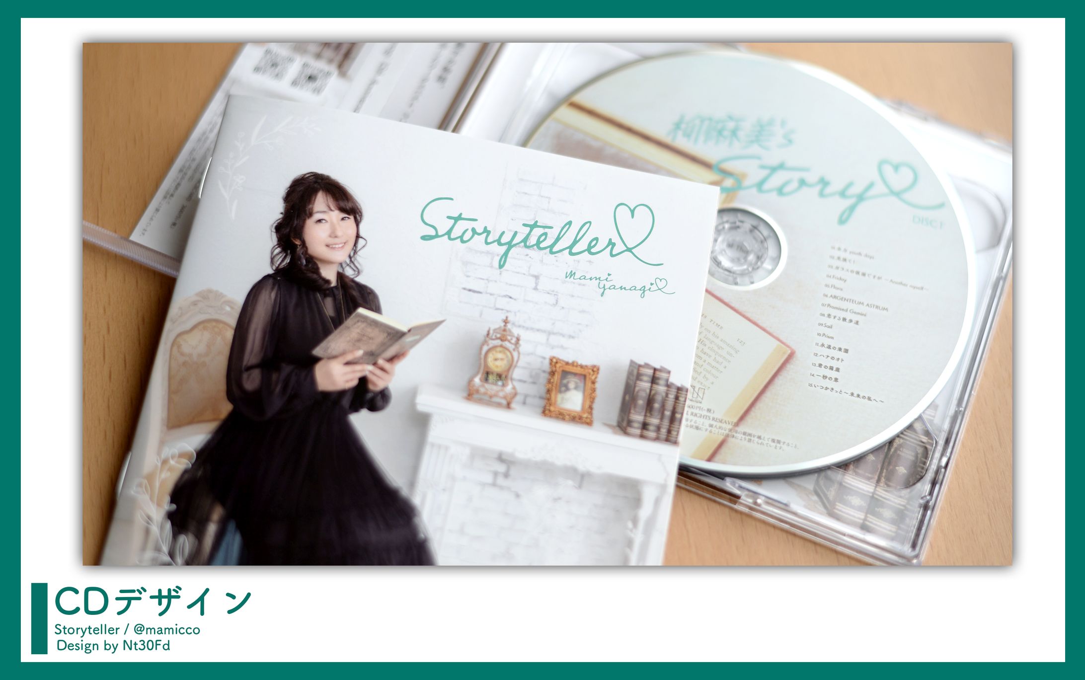 CDデザイン￤Storyteller（柳麻美）-1