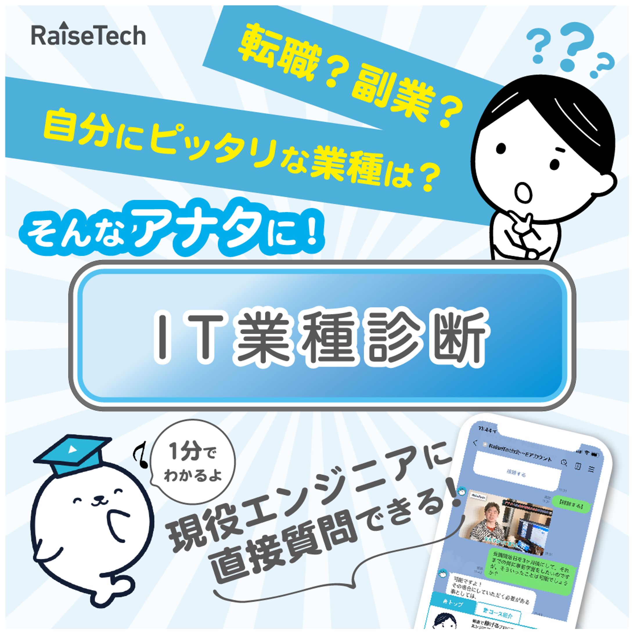 バナーデザイン-1