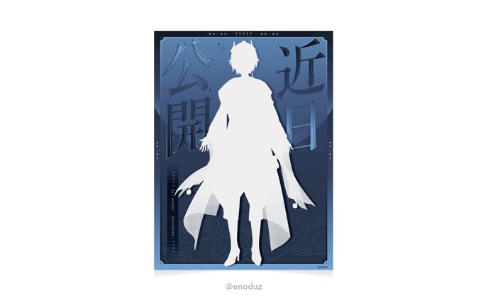 【オリジナル】 煙管ほむら / 告知画像