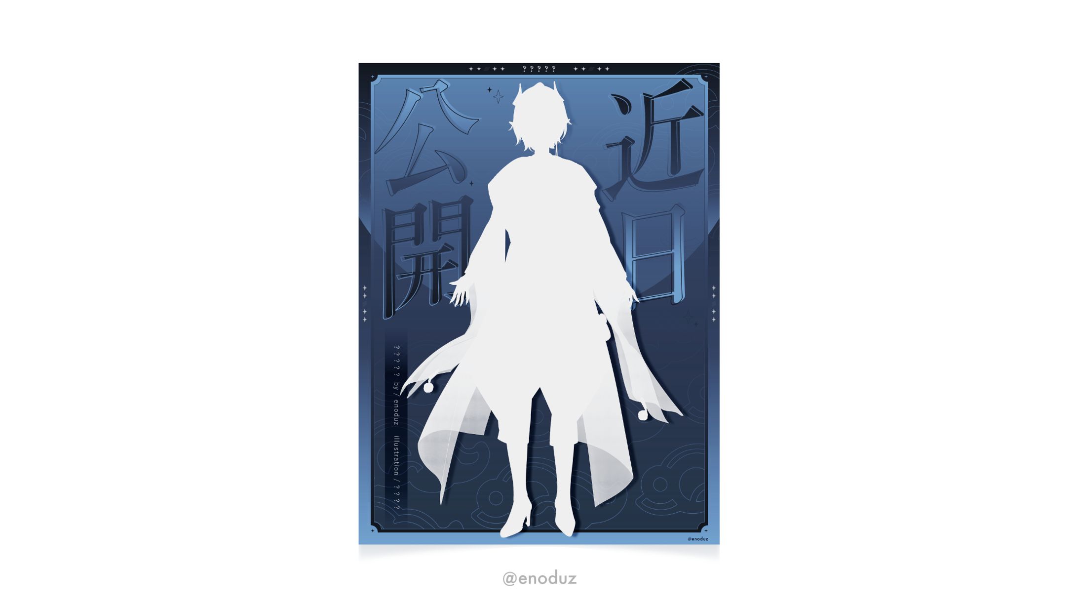 【オリジナル】 煙管ほむら / 告知画像-1