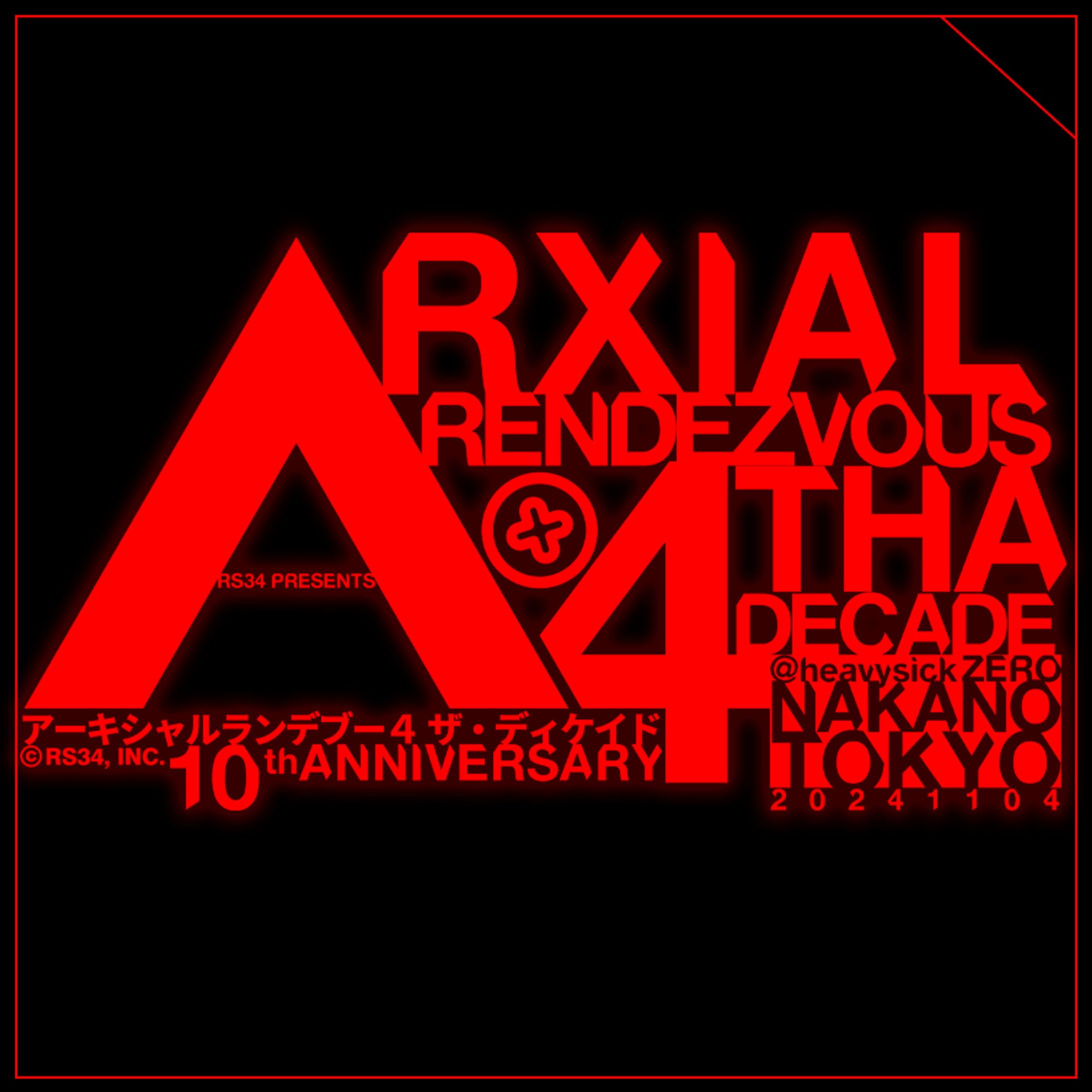 イベント『ARXIAL RENDEZVOUS４ THA DECADE』-1