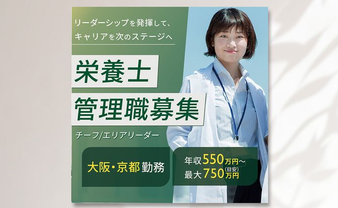 webデザイナー、男性向け