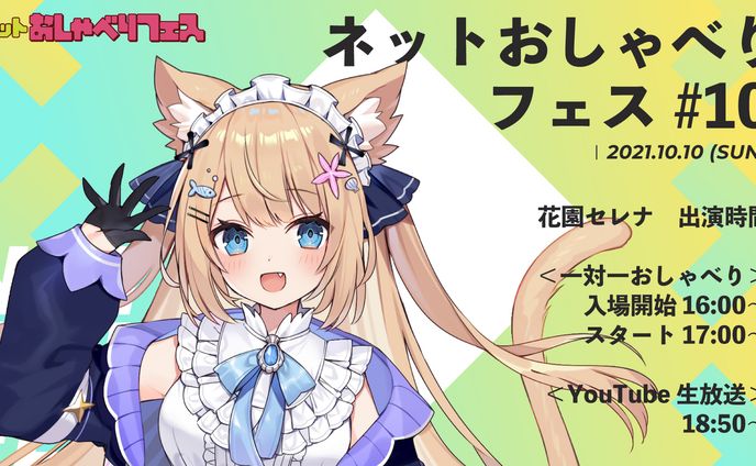 配信者、ラジオ