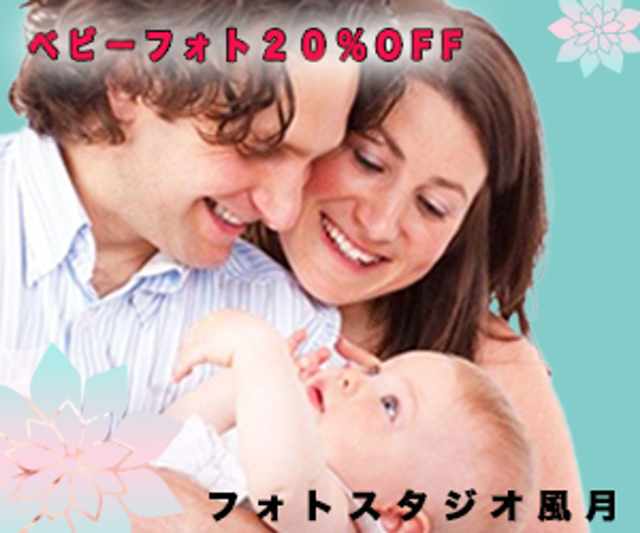 バナー（フォトショップ）-1