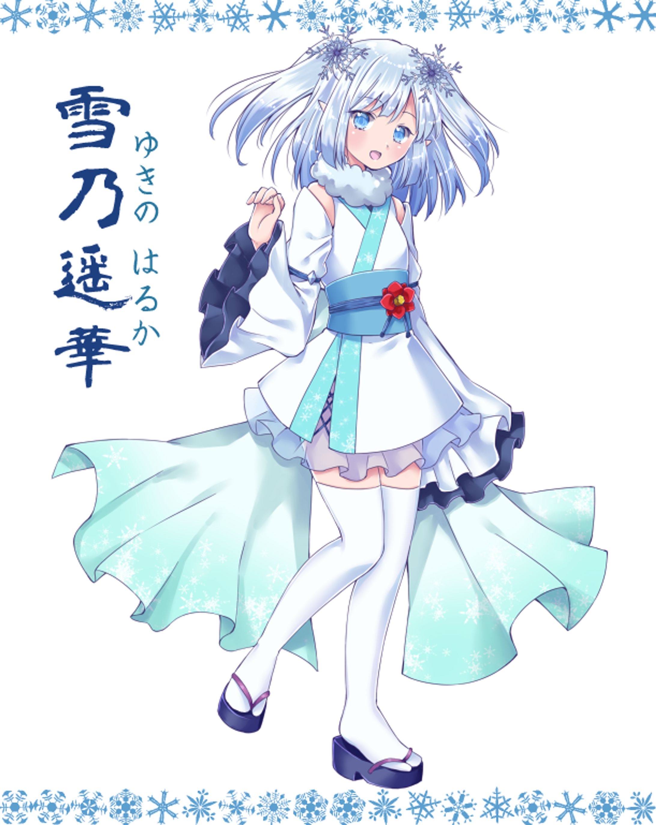 オリジナルキャラクター01-1