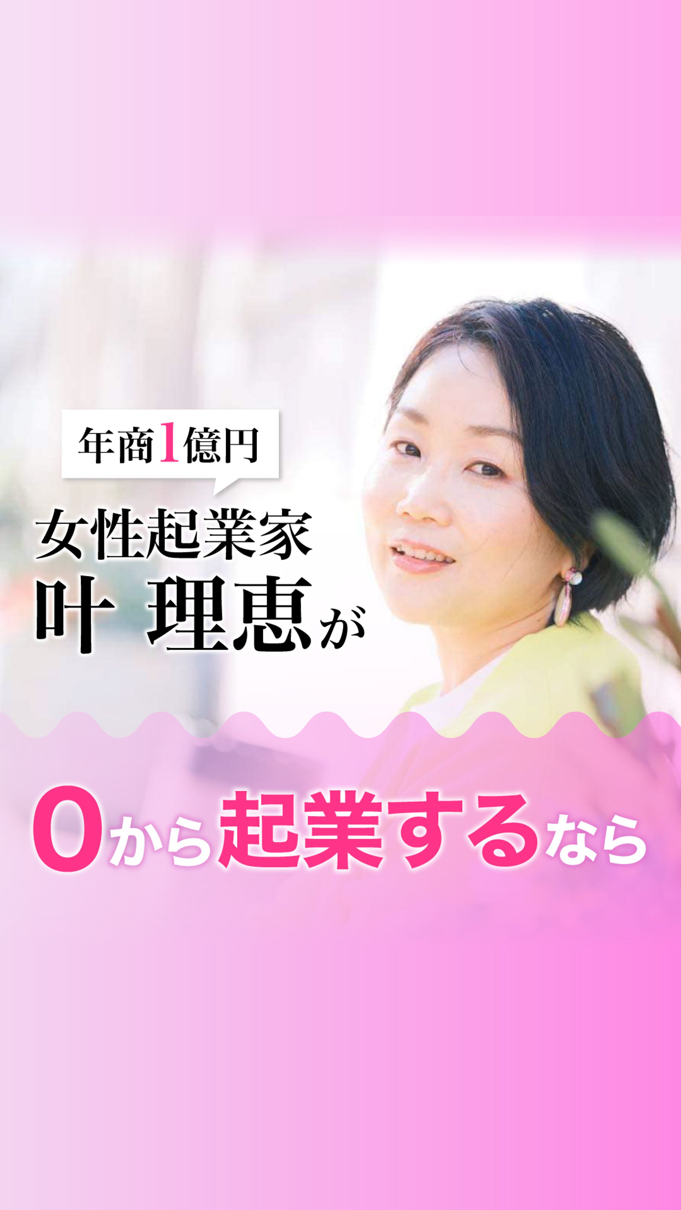 インスタリールカバー画像-1