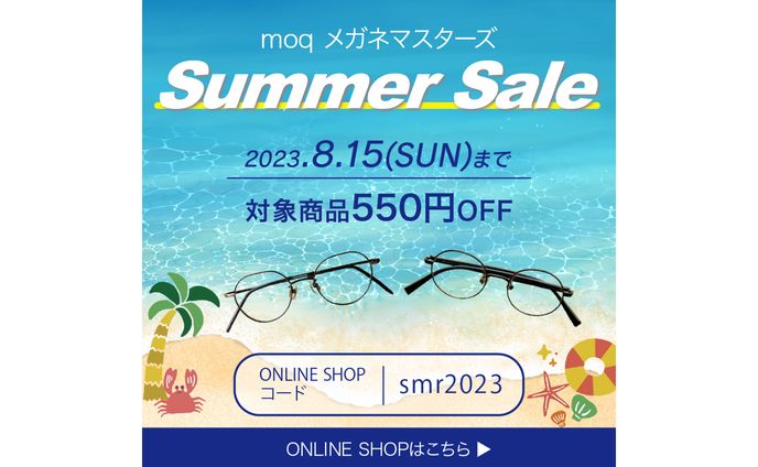 バナー
