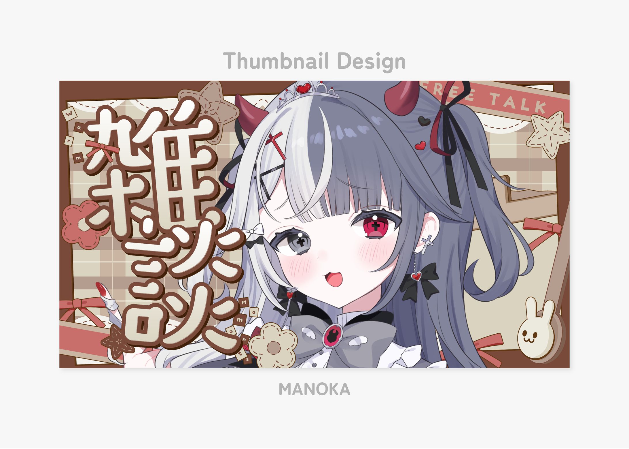 Thumbnail Design／warm-1