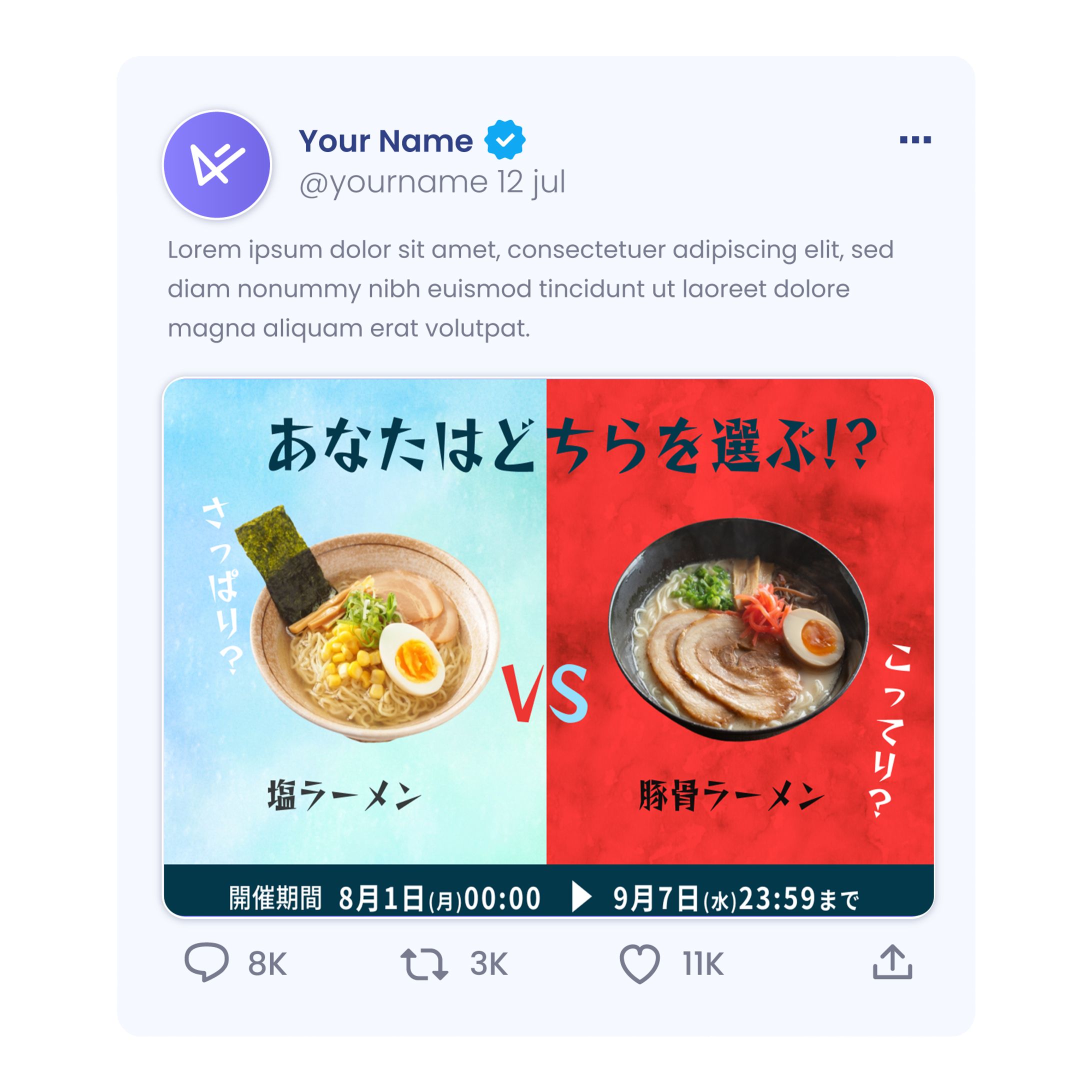 ラーメンバナー-1