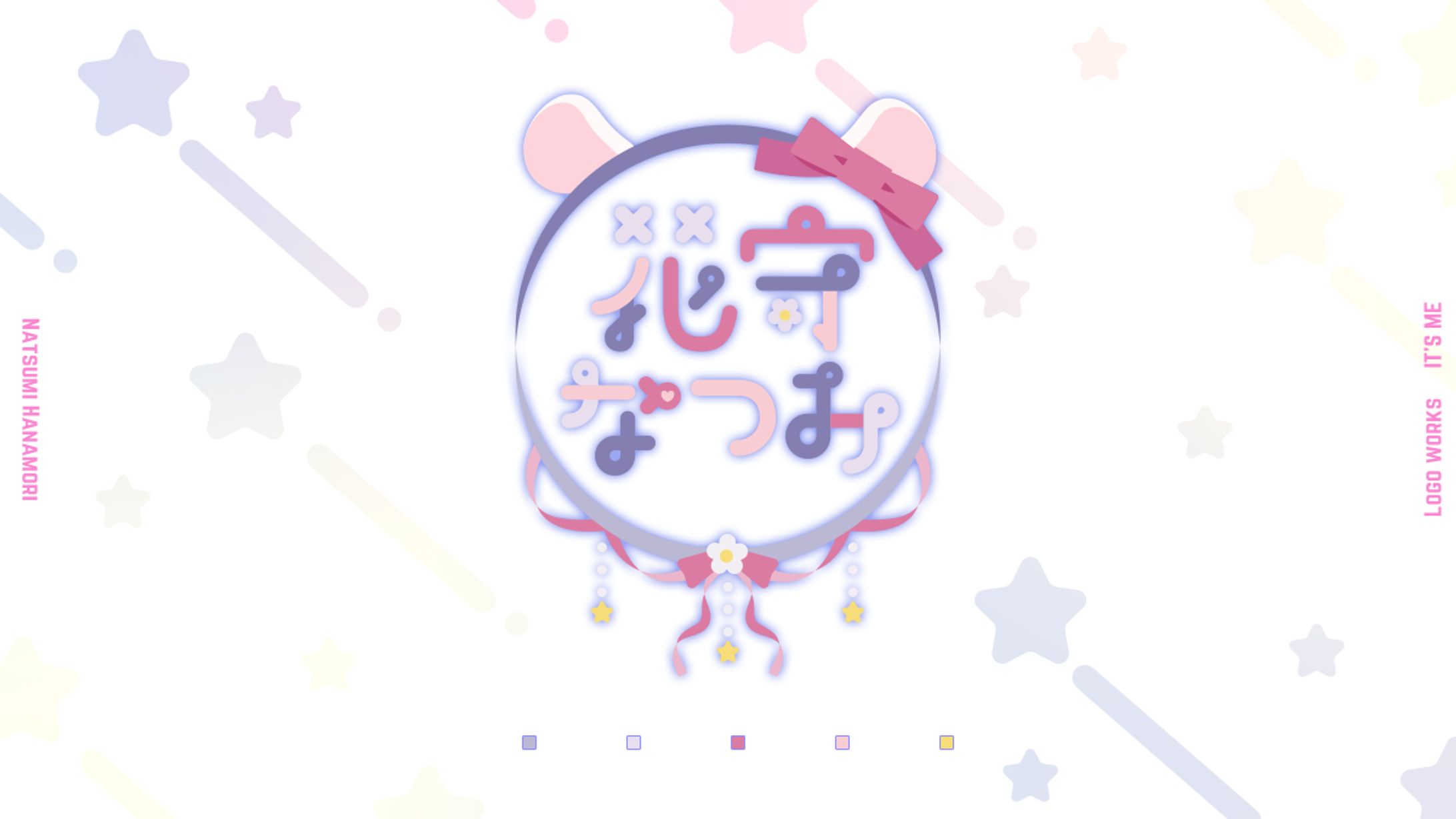 ロゴ_花守なつみ-1