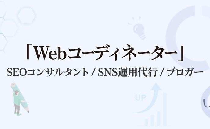 Twitterヘッダー