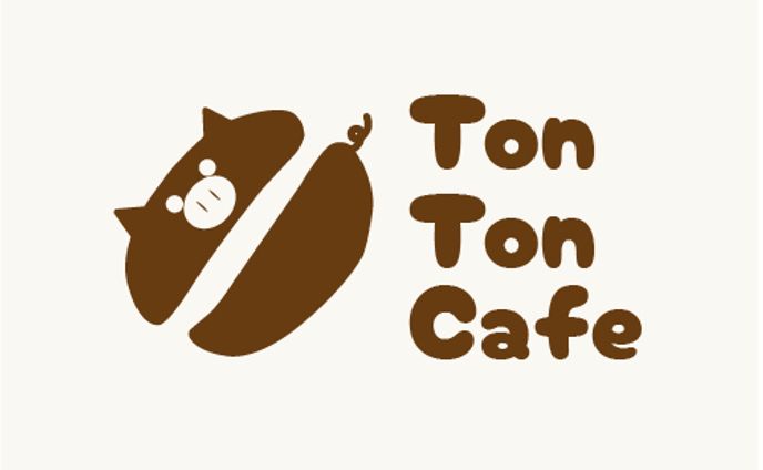 【架空ロゴ⑤】ブタカフェ とんとんカフェ