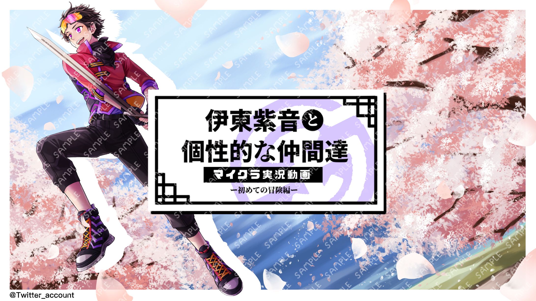 YouTubeサムネイル-1