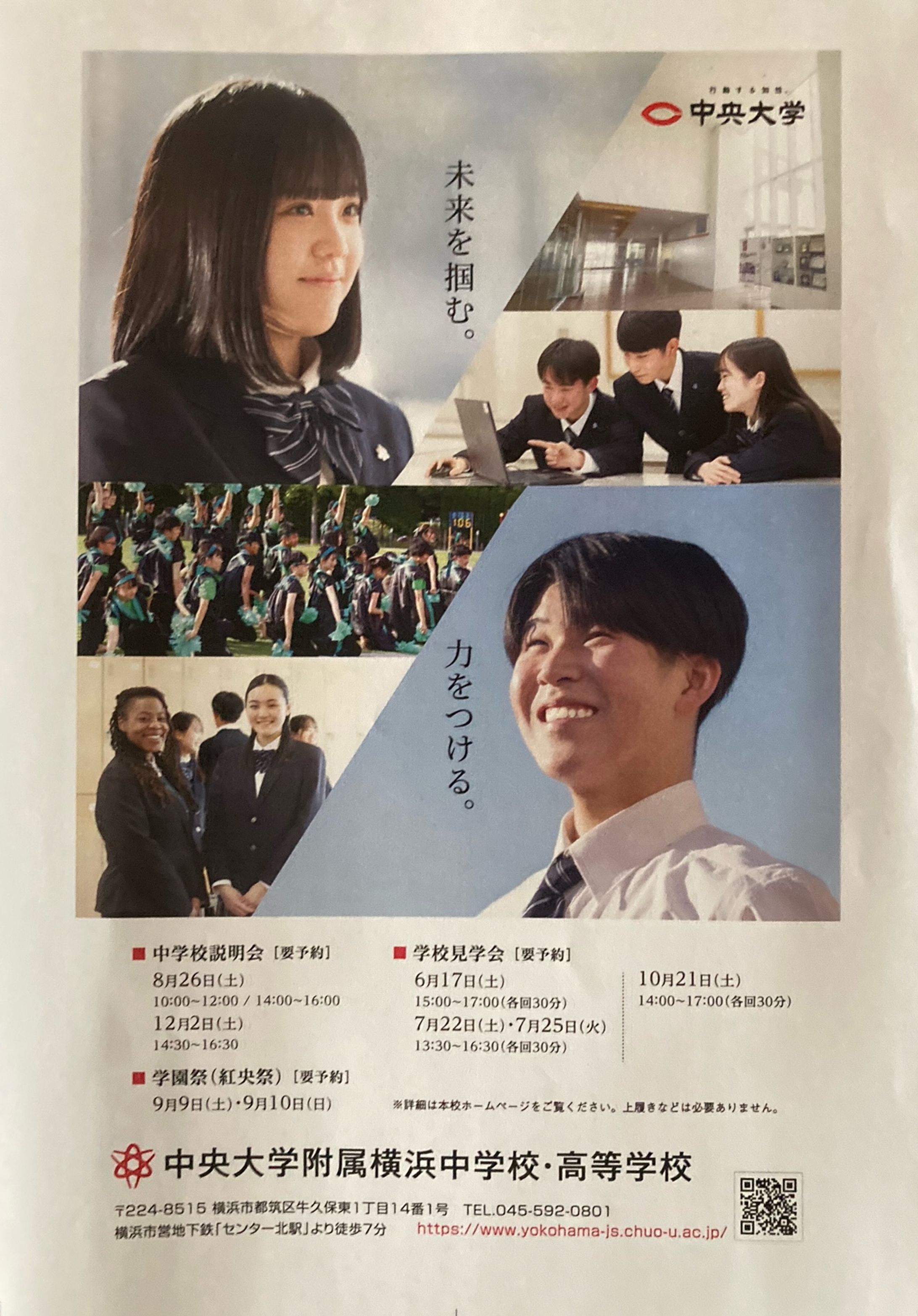雑誌広告-1
