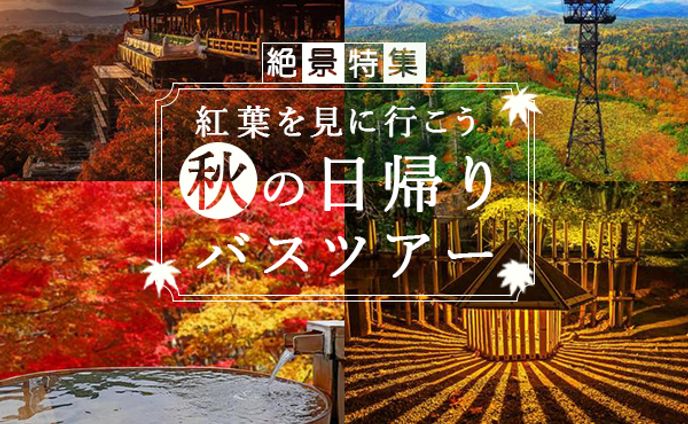 建築、子供