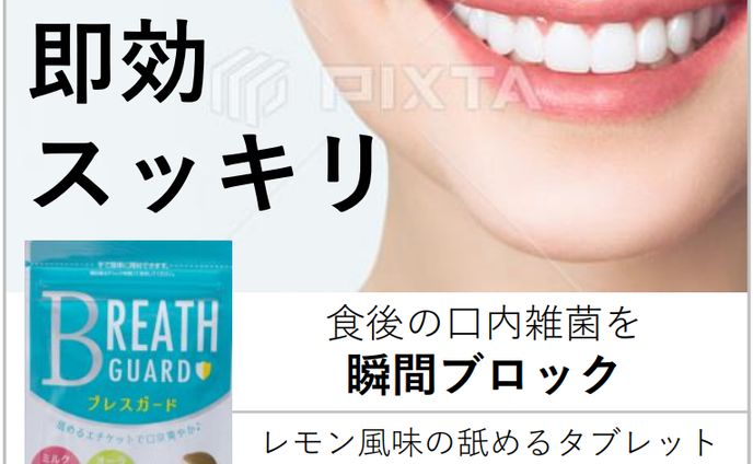バナー、平面構成・色彩構成