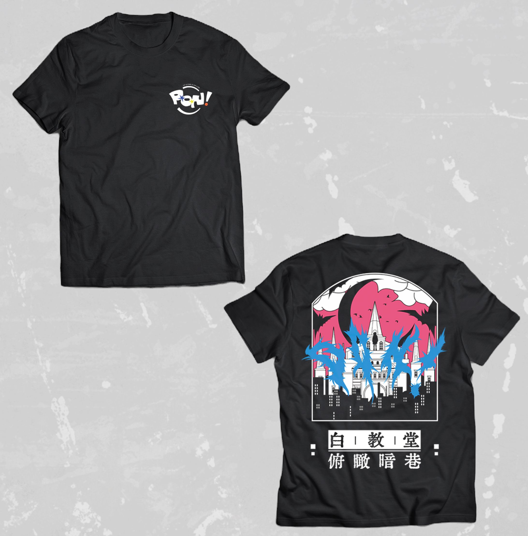 PON! Tシャツデザイン-1