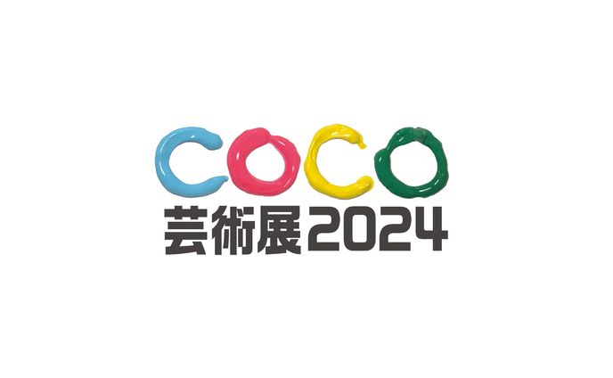 ロゴ、芸術