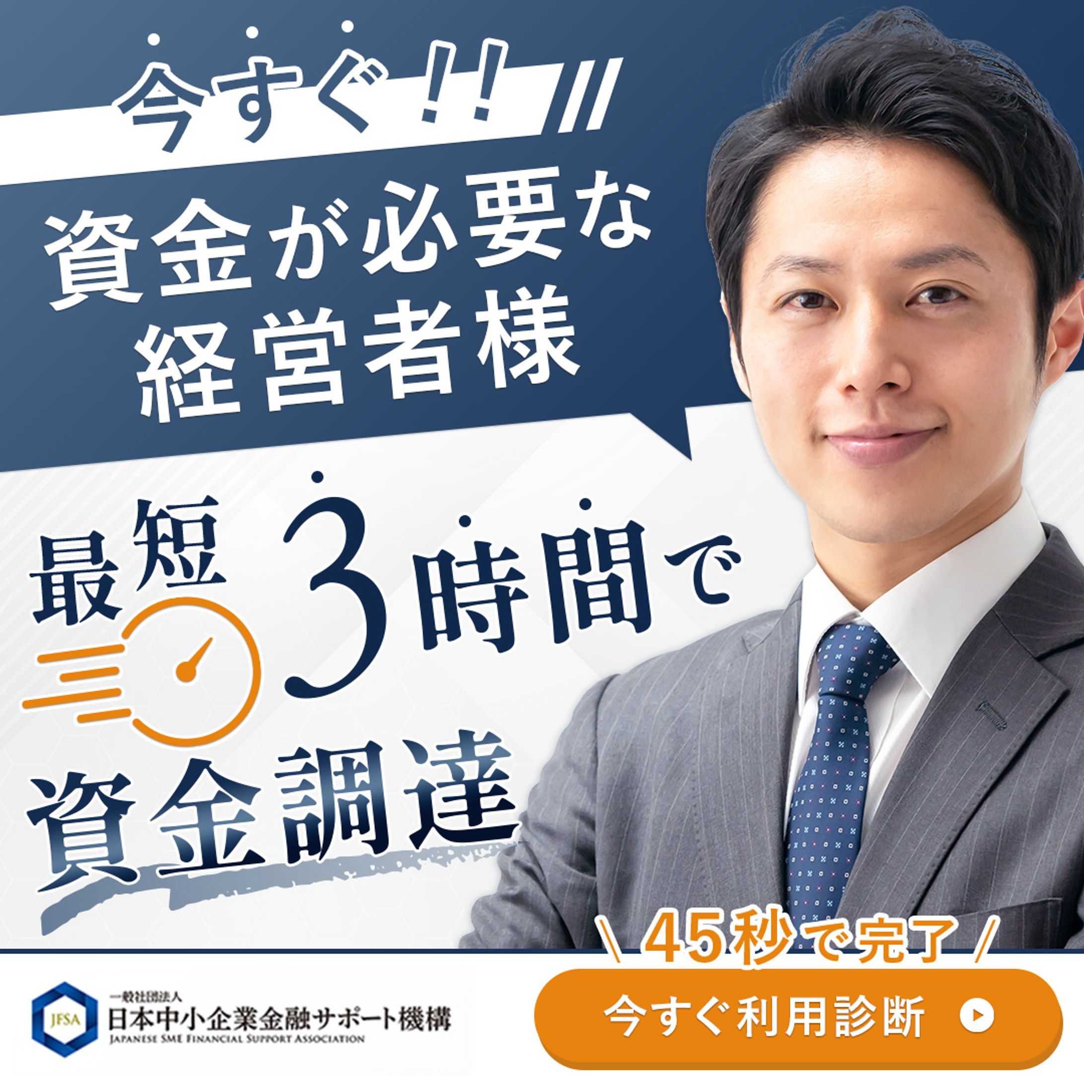 【作成実績】SNS広告バナー-1