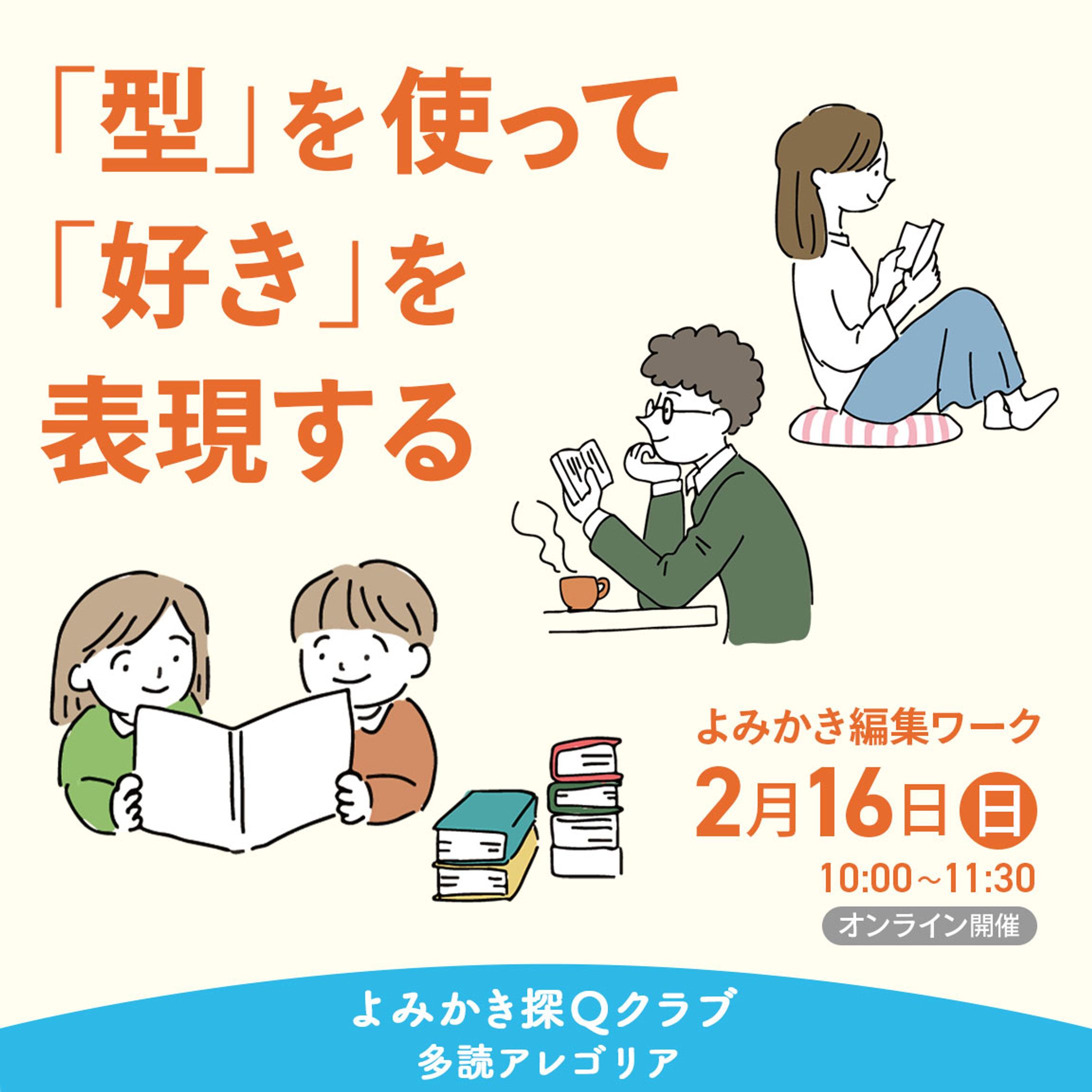 ワークショップバナー-1