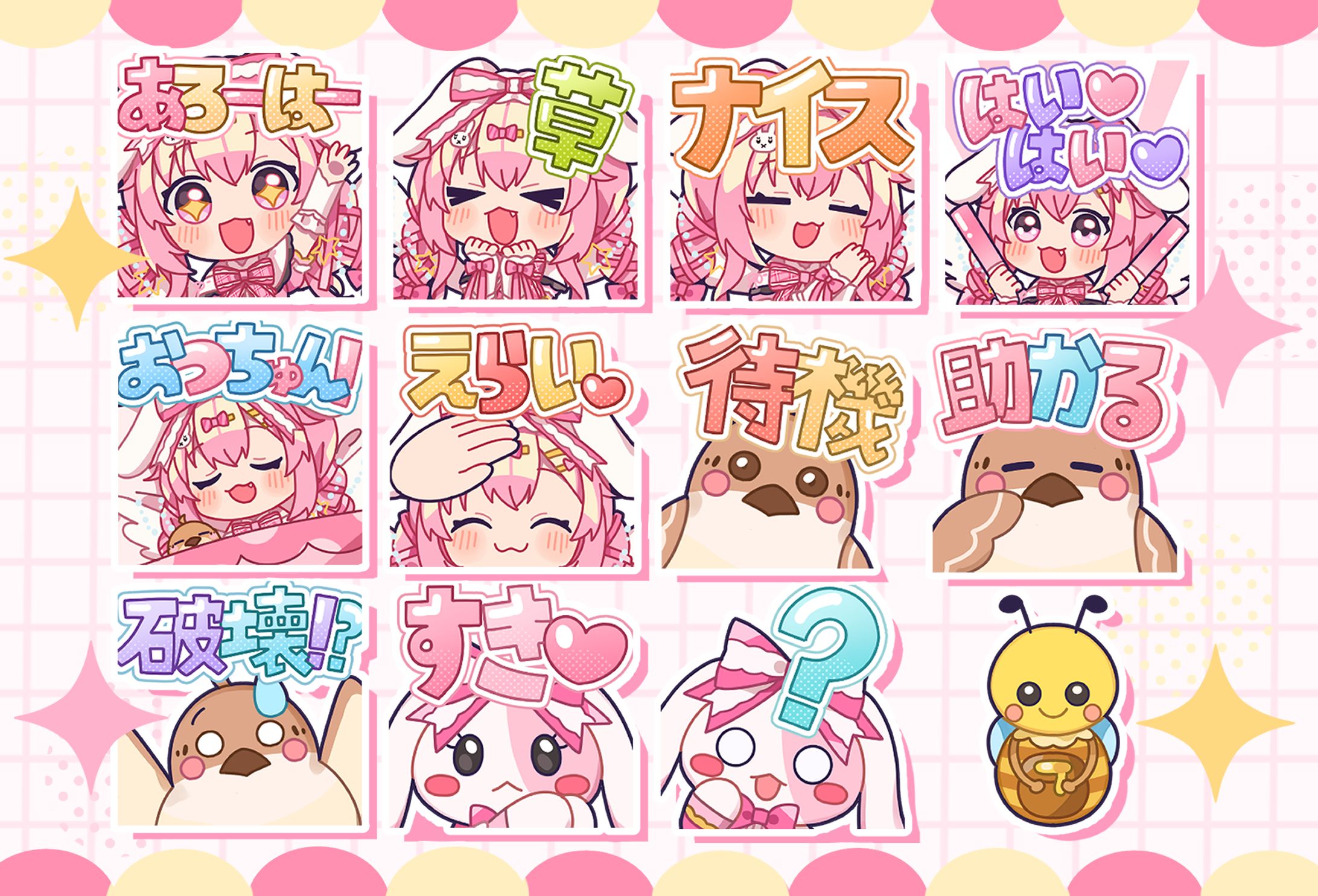 兎紗みみ様 メンバーシップスタンプ-1