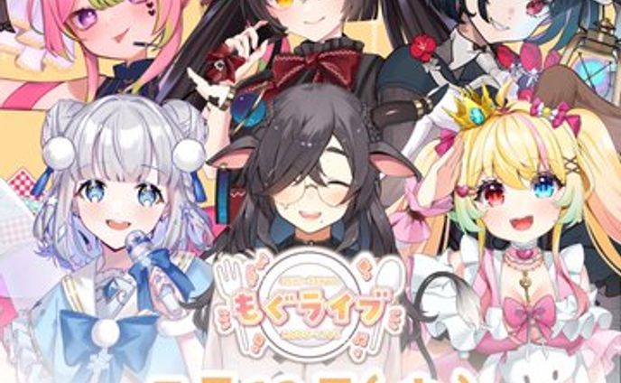 もぐライブ　出演
