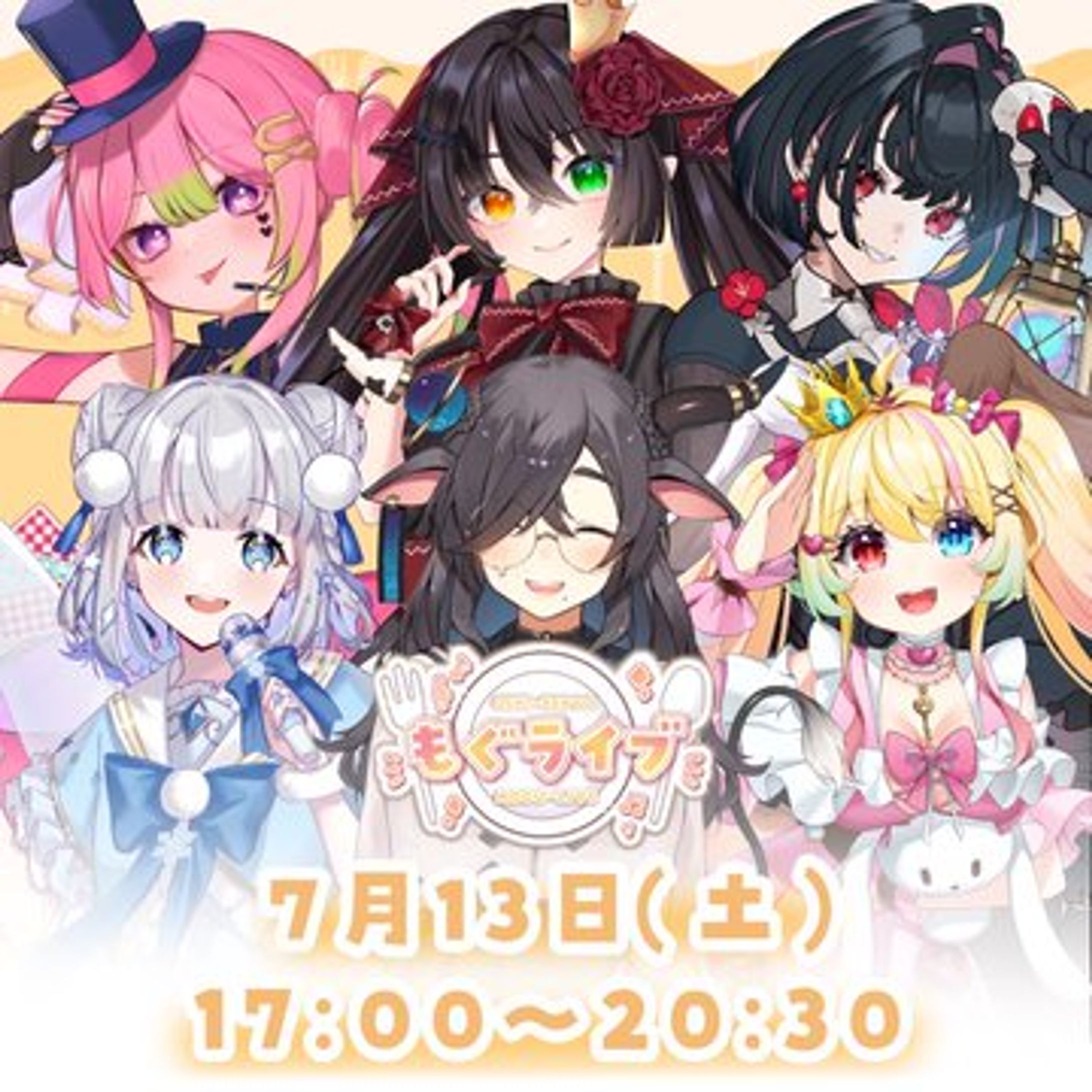 もぐライブ　出演-1