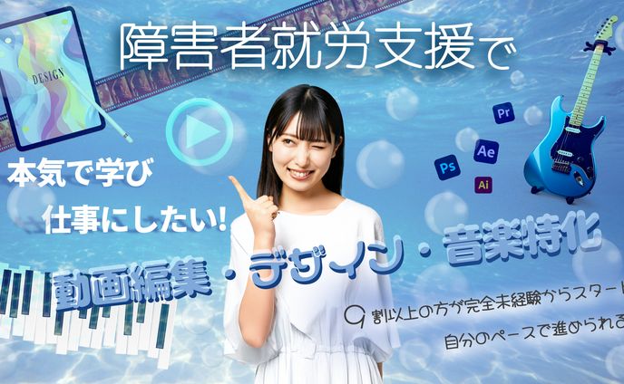 バナー、カバンの中身