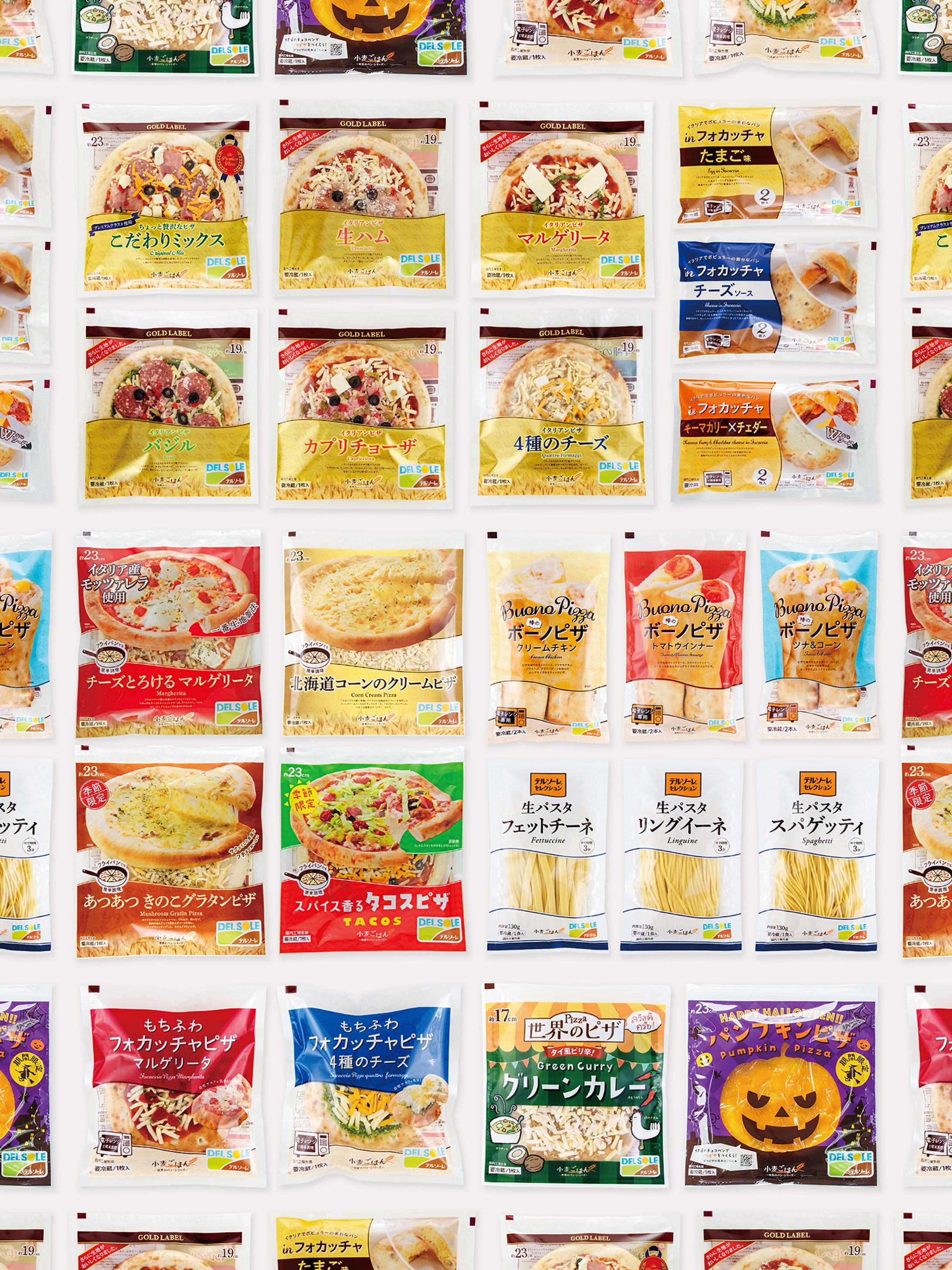 ピザ・世界のパンブランド　パッケージ-1