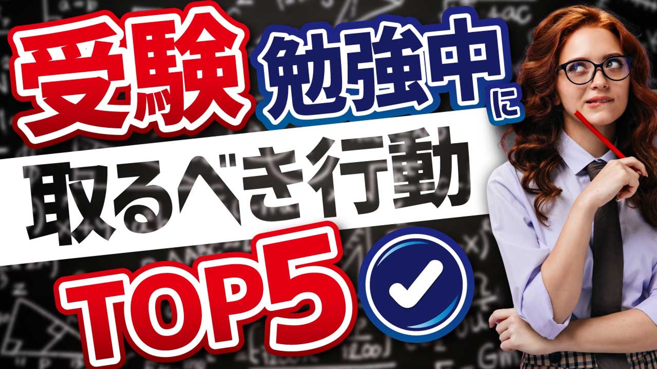 サムネイル-1