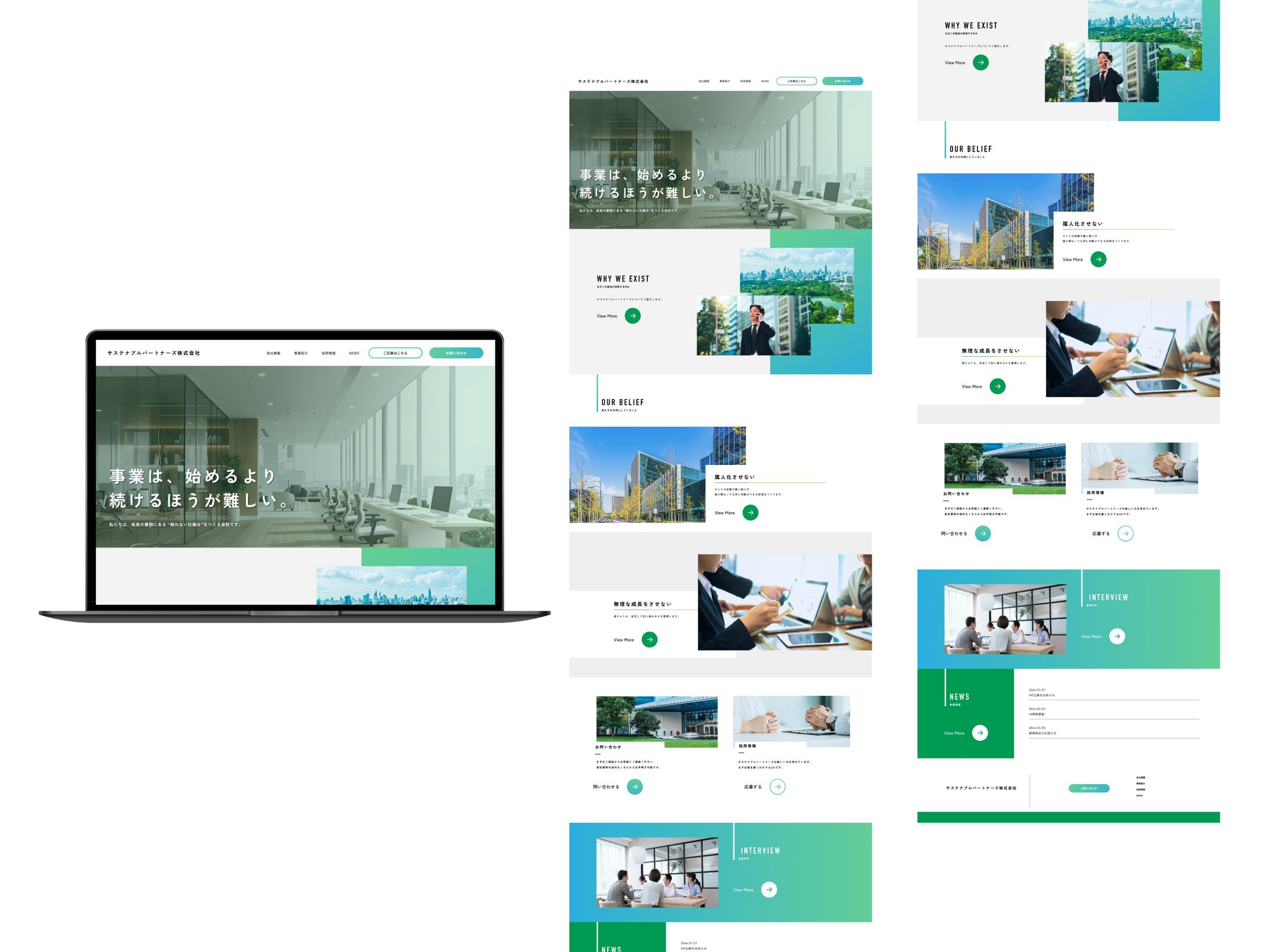 【HP】コーポレートサイト-1