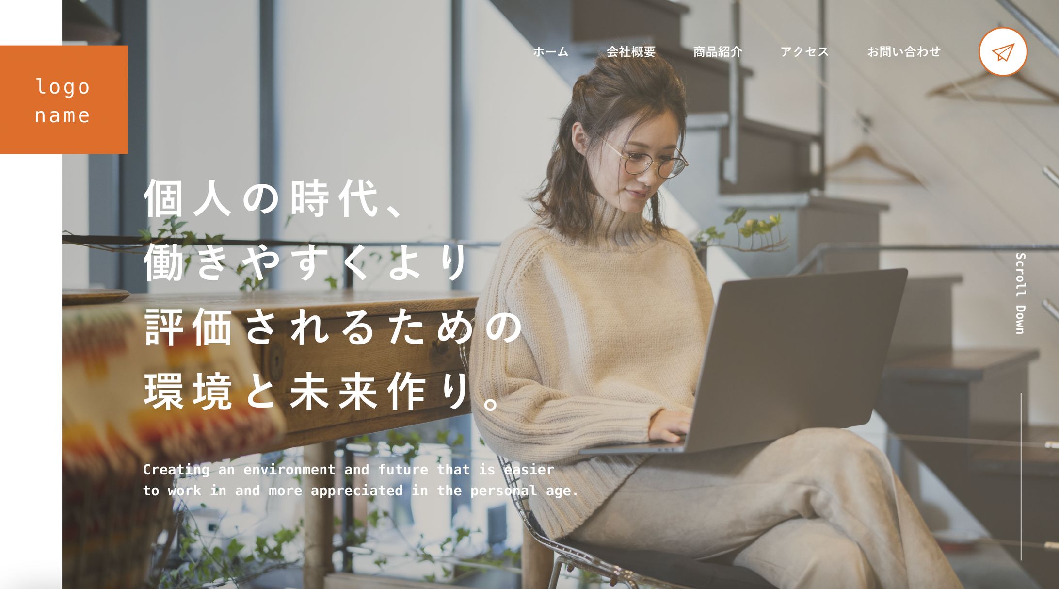 企業サイトWEBデザイン-1