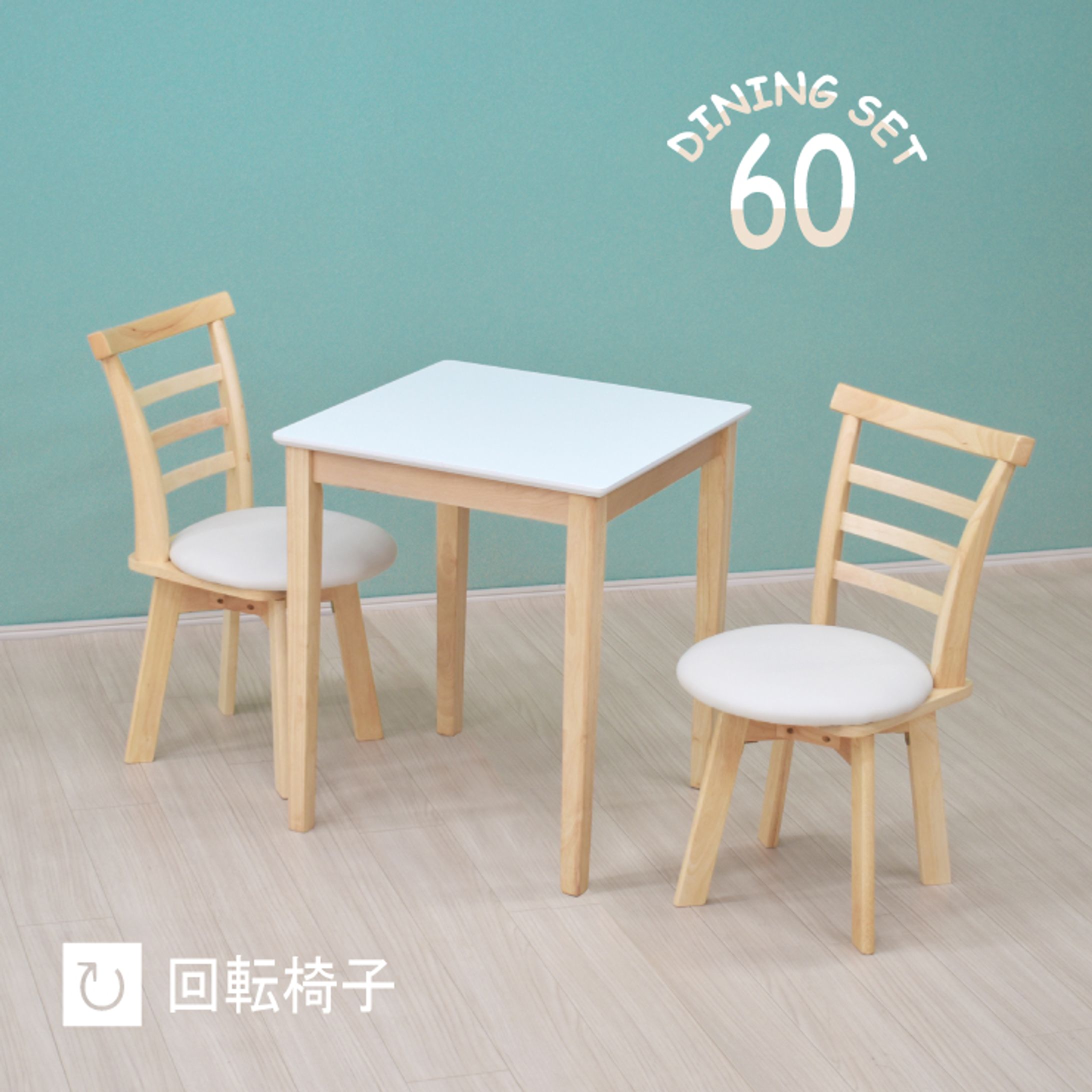 ホワイト家具 商品ページ1-1