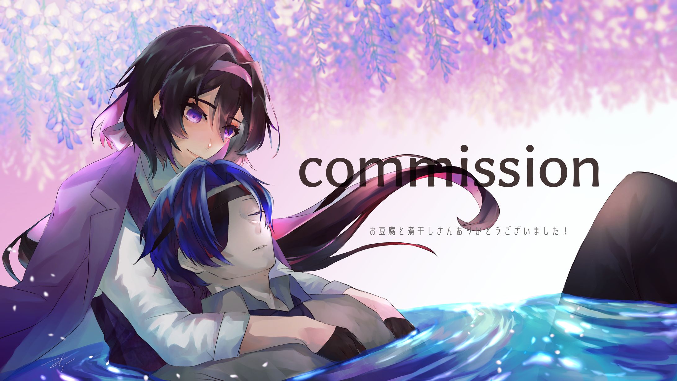 コミッション作品-1