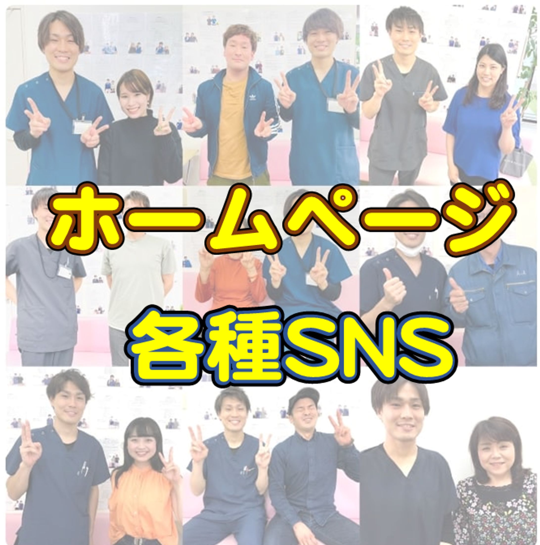 リッチメニュー画像-1