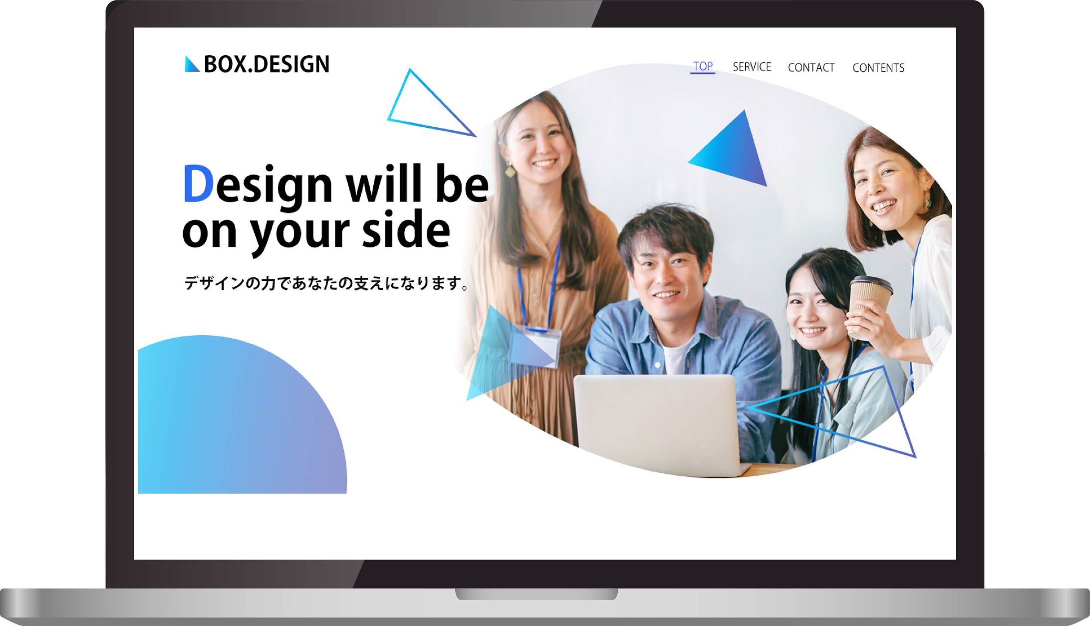 【メインビジュアル】デザイン会社HP-1