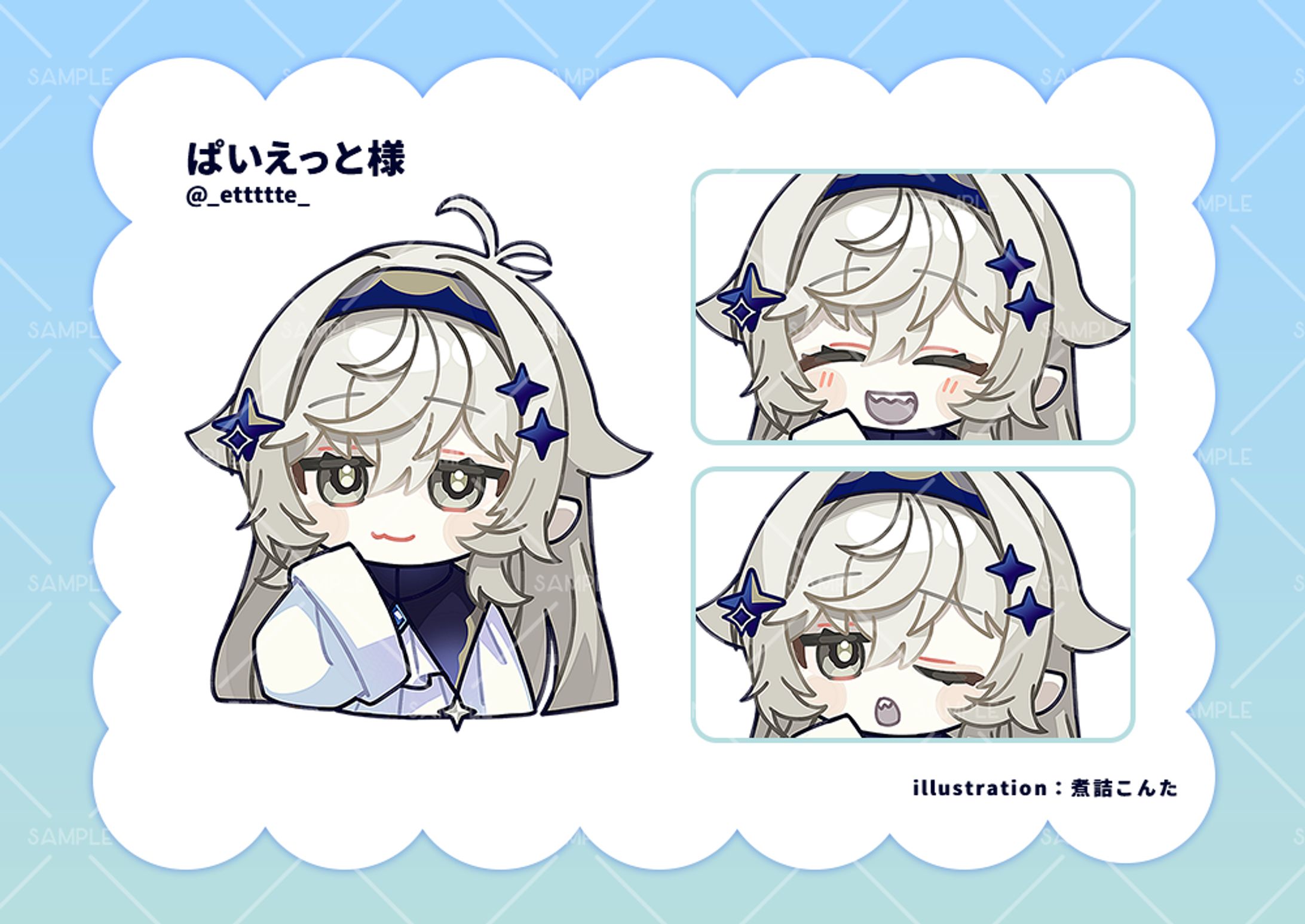 ぱいえっと様　ミニキャライラスト-1