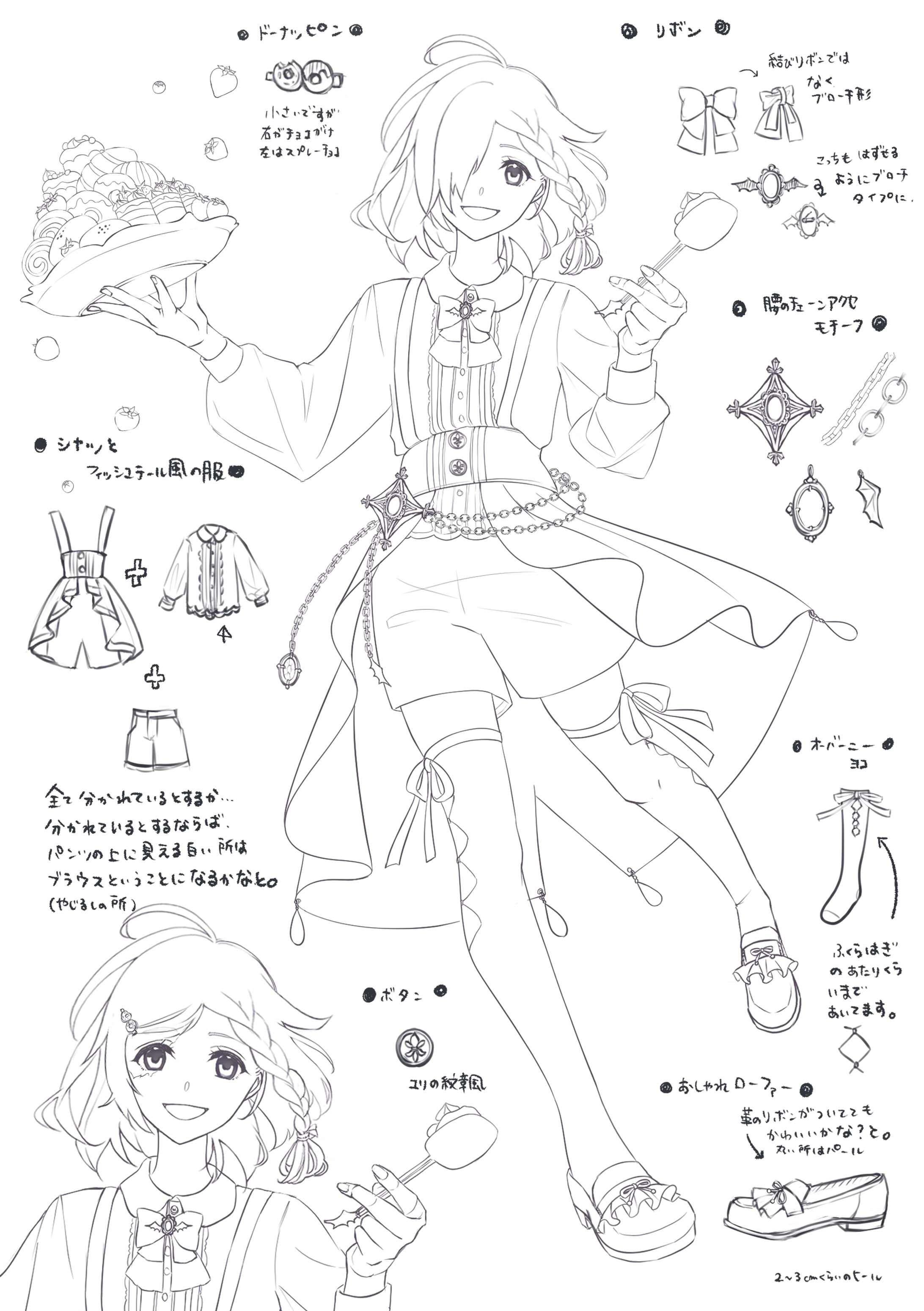 設定ラフ（ご依頼絵）-1